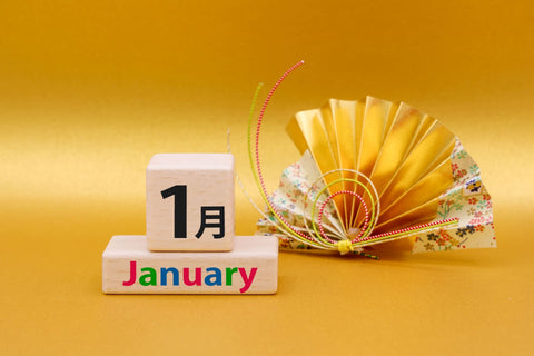 1月の営業について