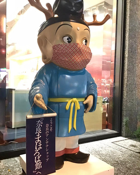 取り扱い店舗のお知らせ