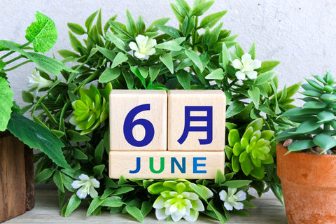 6月の営業について