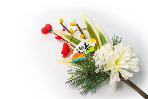 あけましておめでとうございます