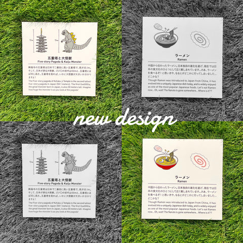 新デザイン発表!!!