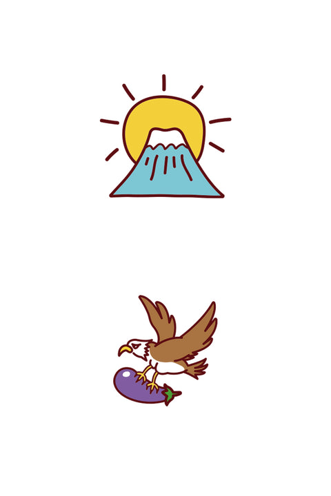 一富士二鷹三茄子