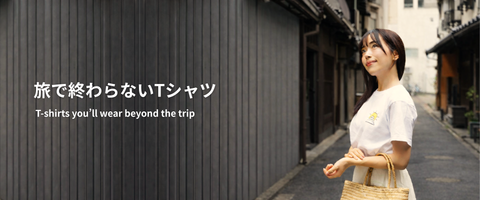Woman wearing a Mt. Fuji, Hawk, and Eggplant graphic T-shirt in a Japanese street