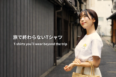 Woman wearing a Mt. Fuji, Hawk, and Eggplant graphic T-shirt in a Japanese street