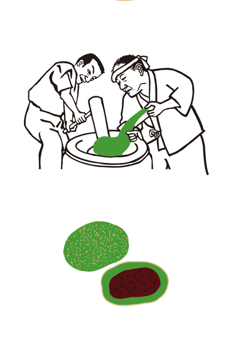 T-shirt design featuring two men making green mochi in a traditional mochi-pounding scene. Below, two pieces of green mochi are illustrated, one whole and one cut open to reveal red bean paste inside.