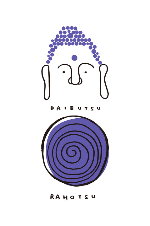 A minimalist T-shirt design featuring the face of the Great Buddha ("DAIBUTSU") with stylized purple curls, and a close-up of a spiral-shaped hair curl ("RAHOTSU") below. Bold and symbolic representation of Buddhist iconography.