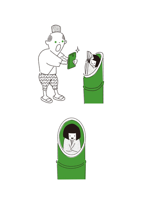 T-shirt design featuring a modern twist on the Tale of the Bamboo Princess. The top image shows a surprised man discovering Princess Kaguya inside a bamboo stalk, holding a smartphone. The bottom image highlights a close-up of the princess smiling peacefully within the bamboo.
