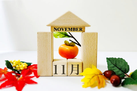 11月の営業について