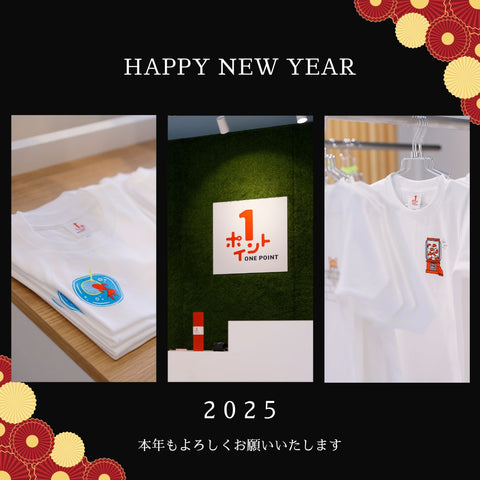 新年明けましておめでとうございます🎉