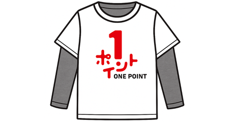 今年もやります！重ね着ロンTプレゼント